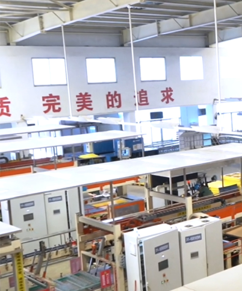Factory